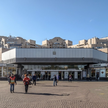 Скупка золота у метро Академическая