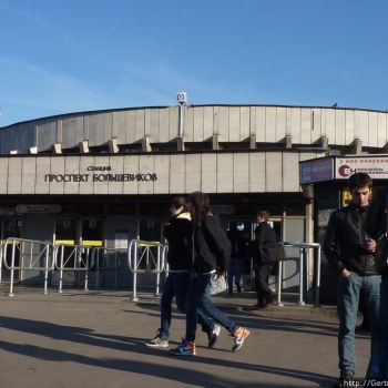 Скупка золота у метро Проспект Большевиков