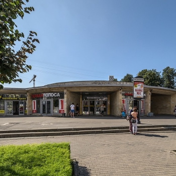 Скупка золота у метро Фрунзенская