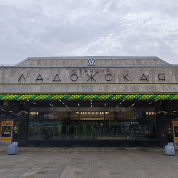 Скупка золота у метро Ладожская