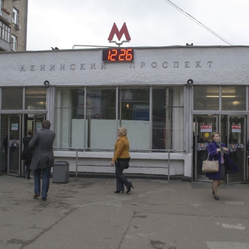 Скупка золота у метро Ленинский проспект