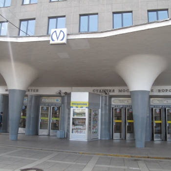 Скупка золота у метро Московские ворота