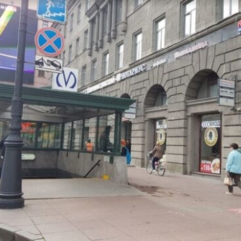Скупка золота у метро Петроградская