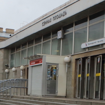 Скупка золота у метро Сенная площадь